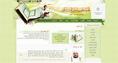 Desktop Screenshot of hqwa.net