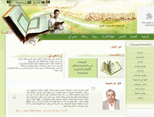 Tablet Screenshot of hqwa.net